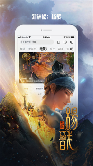 乐视视频app 2026最新版截图2
