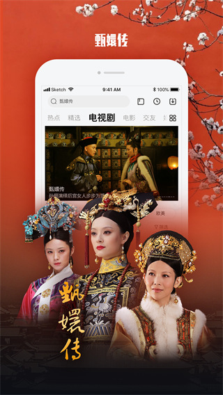 乐视视频app 2026最新版截图4