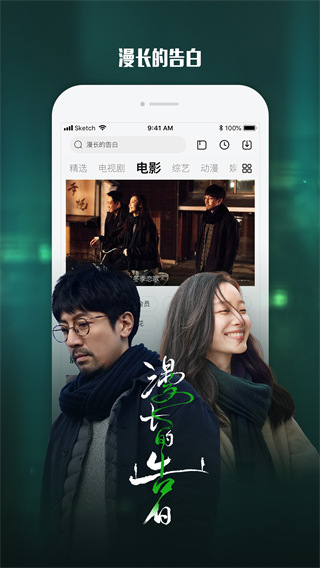 乐视视频app 2026最新版截图5