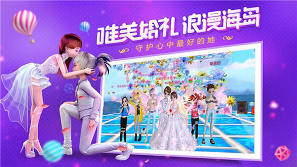 恋与练习生游戏截图4