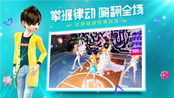 恋与练习生游戏截图3