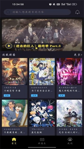 橘漫小屋app官方安卓版截图1