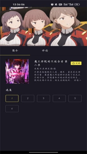 橘漫小屋app官方安卓版截图3