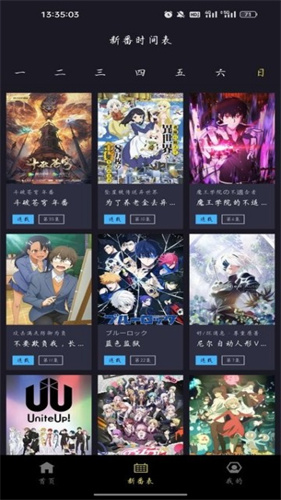 橘漫小屋app官方安卓版截图2