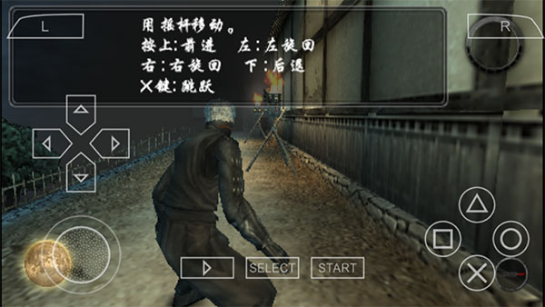 天诛4最新中文版截图3
