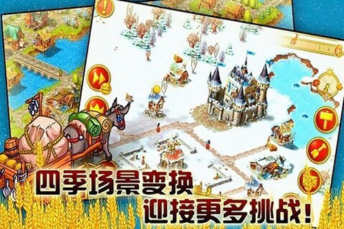家园7新世界截图2