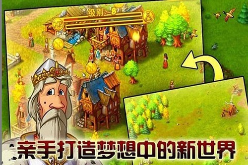 家园7新世界截图1