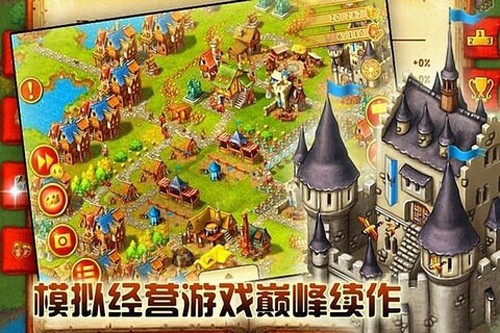 家园7新世界截图4