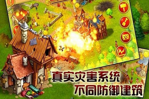 家园7新世界截图3