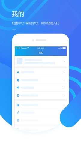 千牛app最新官方版截图4