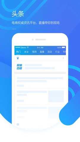 千牛app最新官方版截图3