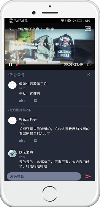 泰萌主app官方最新版截图3