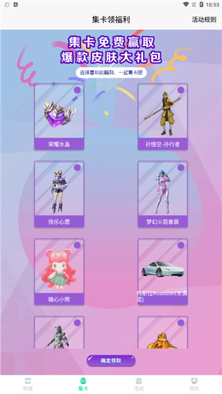迷你之家截图3