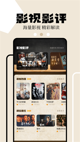 狮子影评app官方最新版截图4