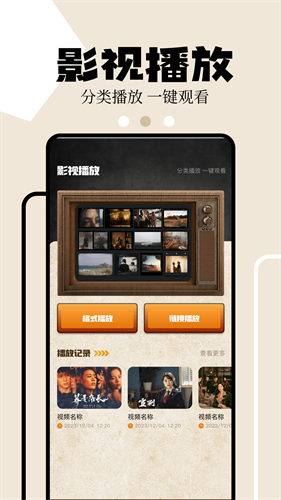 狮子影评app官方最新版截图2