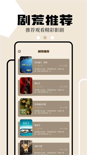 狮子影评app官方最新版截图1