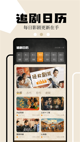狮子影评app官方最新版截图3