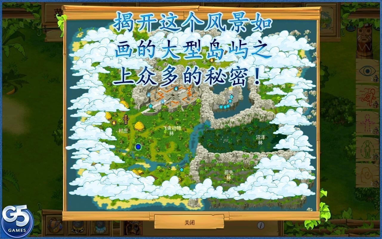 孤岛余生2手游截图3