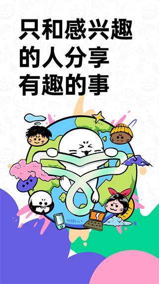 滴墨社区app 2026最新版截图2