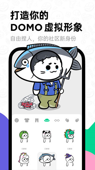 滴墨社区app 2026最新版截图3
