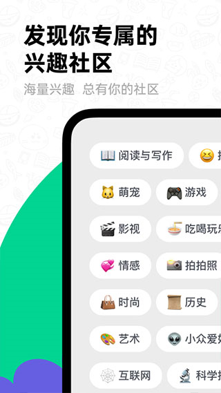 滴墨社区app 2026最新版截图4