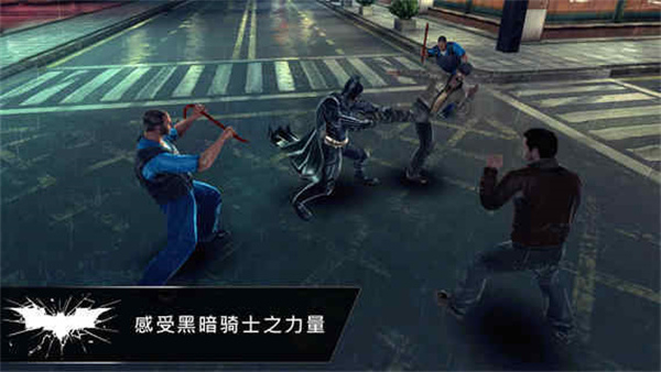 蝙蝠侠黑暗骑士崛起游戏截图1