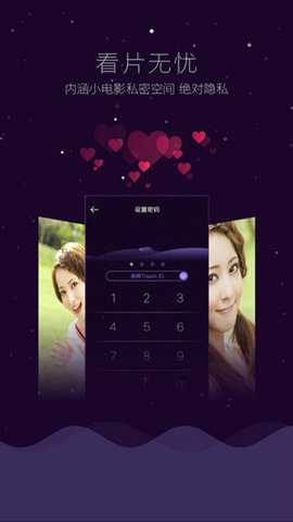 vagaa哇嘎app手机最新版截图2