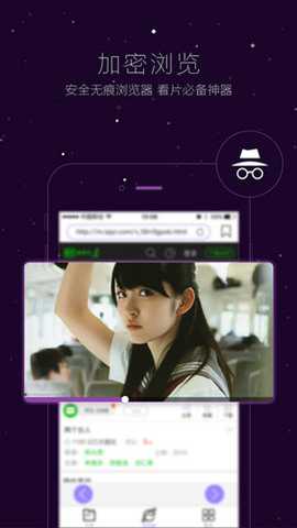 vagaa哇嘎app手机最新版截图3