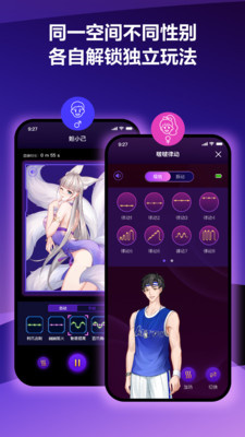网易元力fun截图2