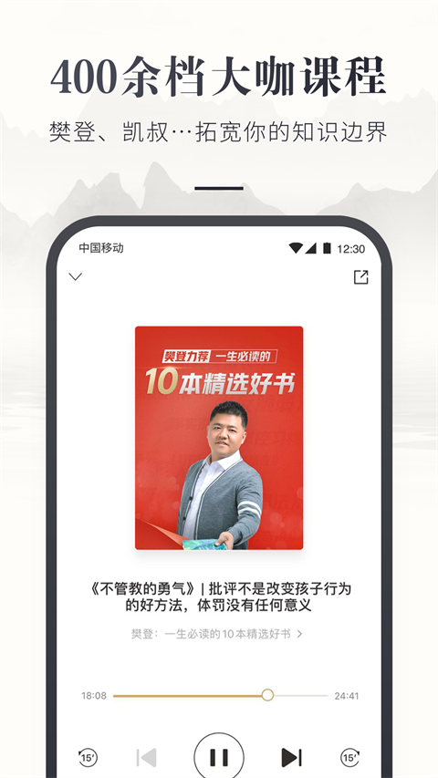 咪咕云书店截图2