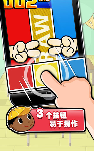 极难游戏2安卓最新版截图1