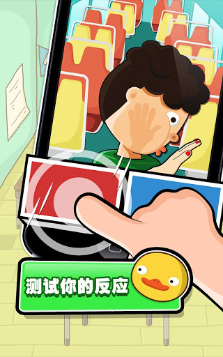 极难游戏2安卓最新版截图2