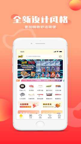 卡游进货宝app截图3
