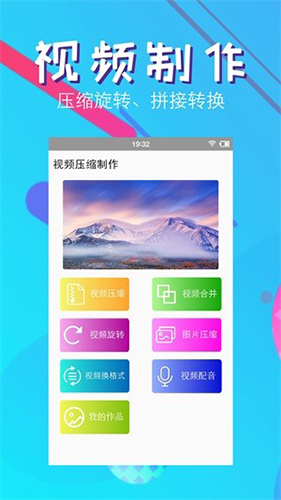 快压缩app截图3