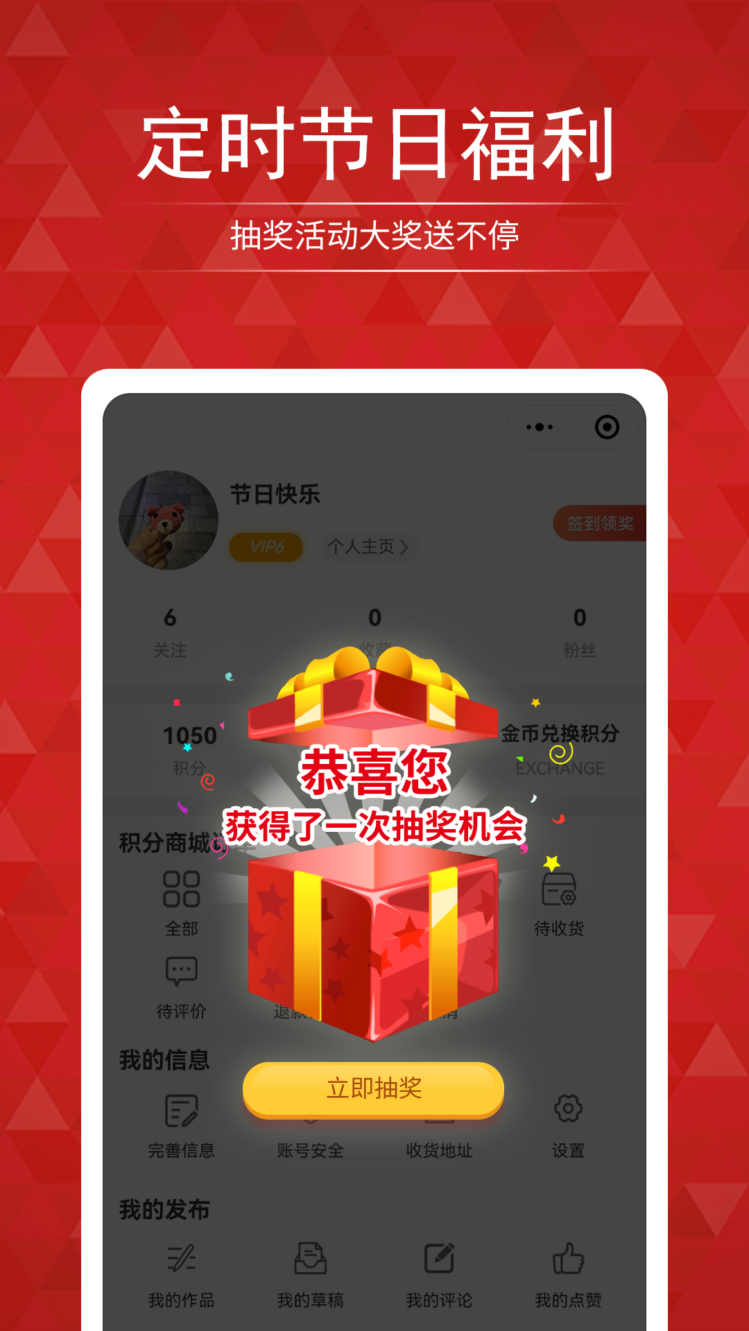 搜店网app官方安卓版截图1