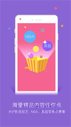 谷豆TV官方版截图2