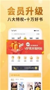 一曲书斋app截图3