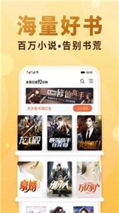 一曲书斋app截图2