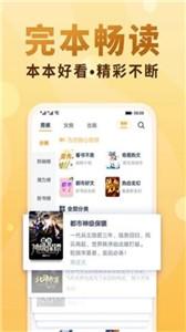 一曲书斋app截图1
