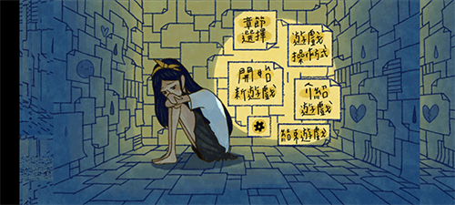 越郁手游截图3