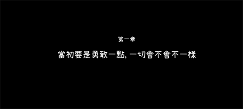 越郁手游截图1