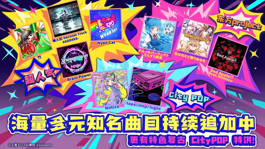 喵斯快跑手游截图3