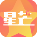 星芒app最新安卓版