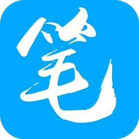 笔趣阁app纯净版
