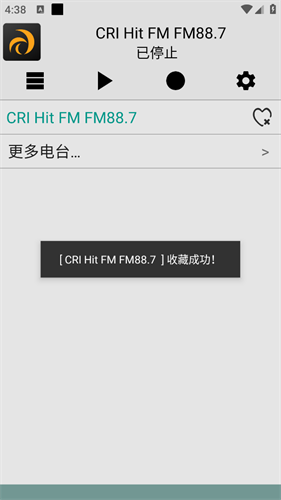 龙卷风收音机app截图3