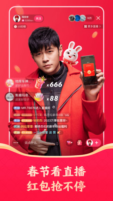 快手截图3