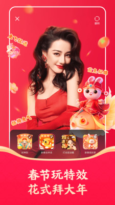 快手截图4