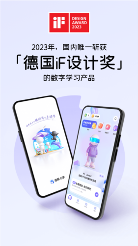 海豚AI学截图4
