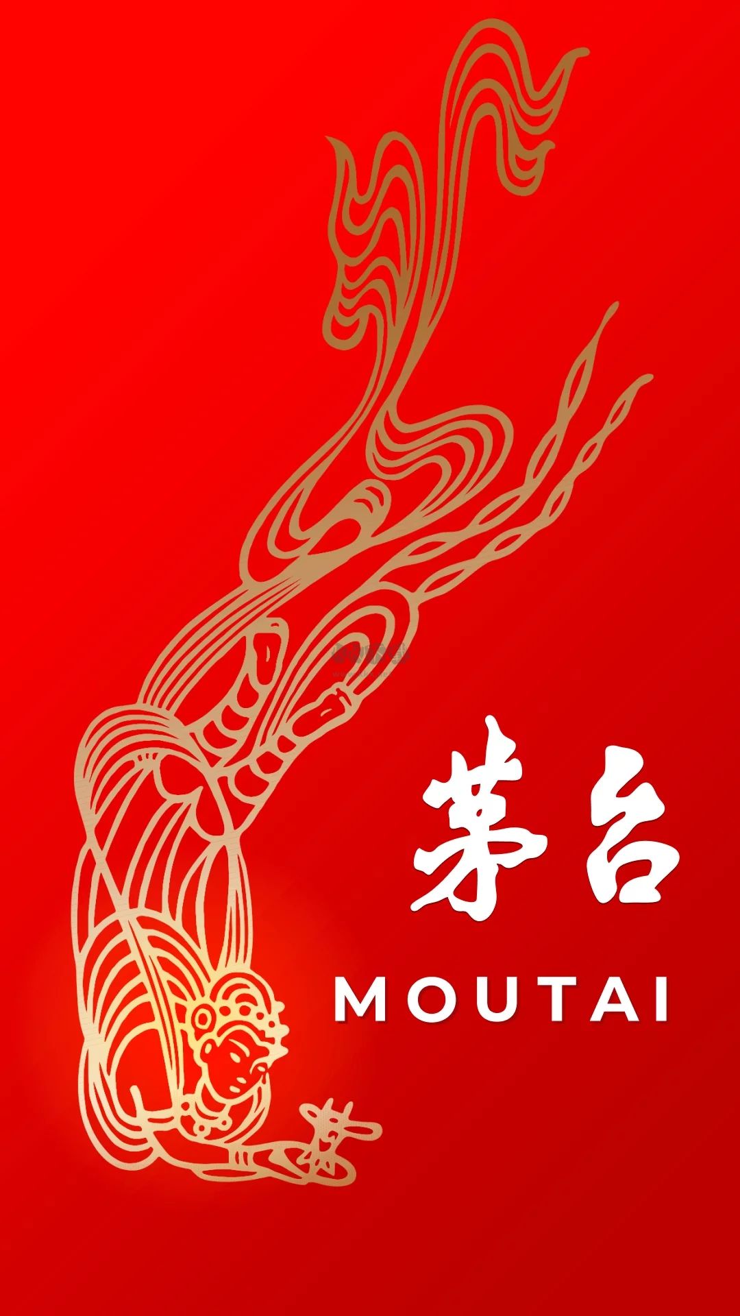 i茅台软件截图1