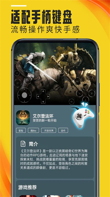 蘑菇云游戏截图4